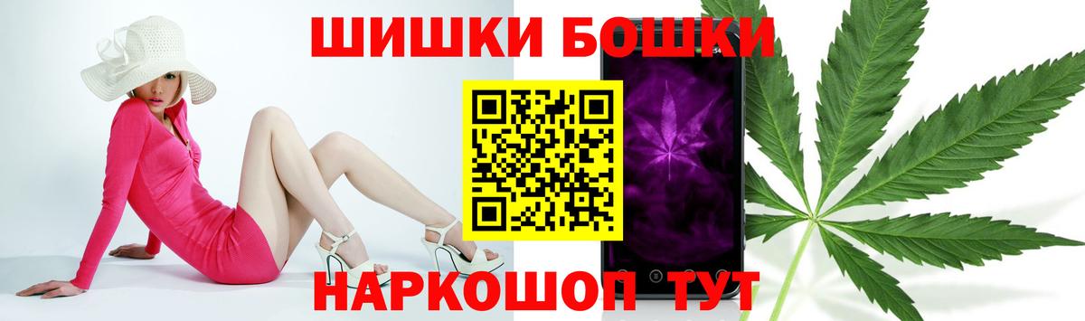 Бошки марихуана LSD WEED Павлово