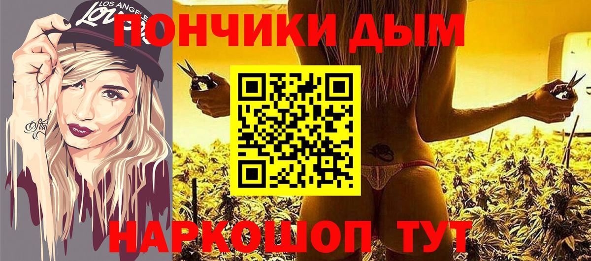 Марихуана THC 21%  Бошки Шишки AK-47  Конопля семена  Павлово  Вход с VPN 